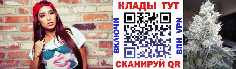 Где купить Коломна ГАШ КОКАИН МЕФ