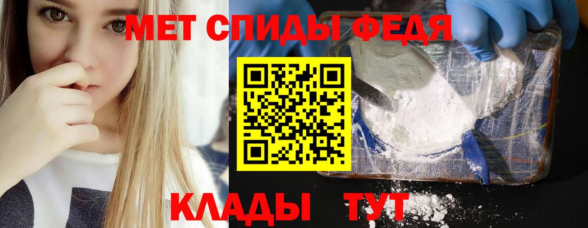 Амфетамин 98% Коломна