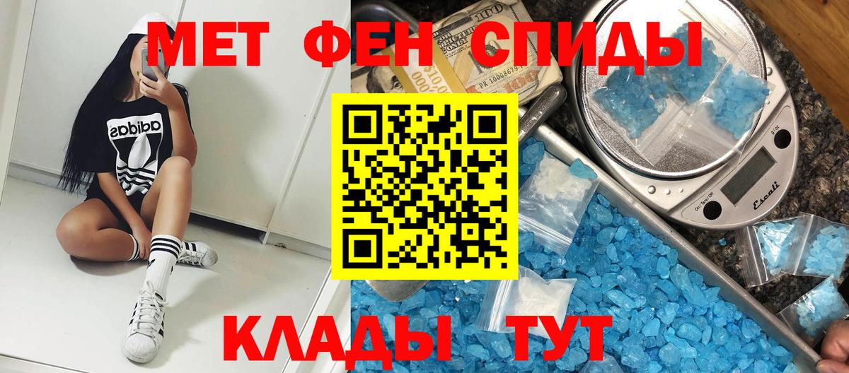 Amphetamine  Вход с VPN  Коломна  АМФ Розовый 