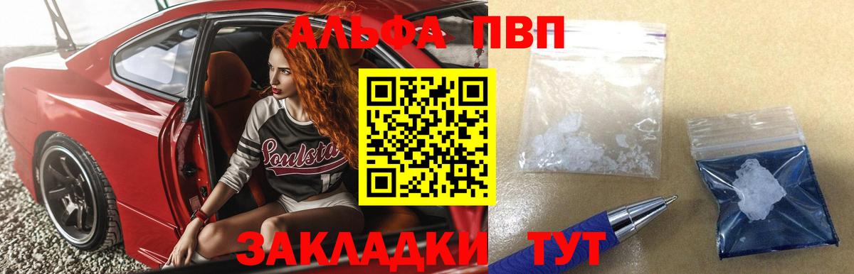 A-PVP СК кристаллы  Кокаин  Бошки Шишки  Метадон  Коломна  ГАШИШ  КЕТАМИН  Меф МЯУ МЯУ кристаллы  Вход с VPN 