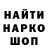 ГАШ индика сатива Kolya Smolyak