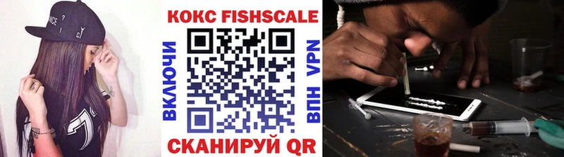 Кокаин VHQ  даркнет формула  Коломна 