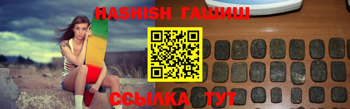 Коломна  ГАШ гашик  Вход с VPN 