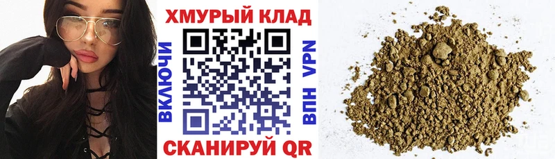 hydra ссылки  Коломна  Героин хмурый 