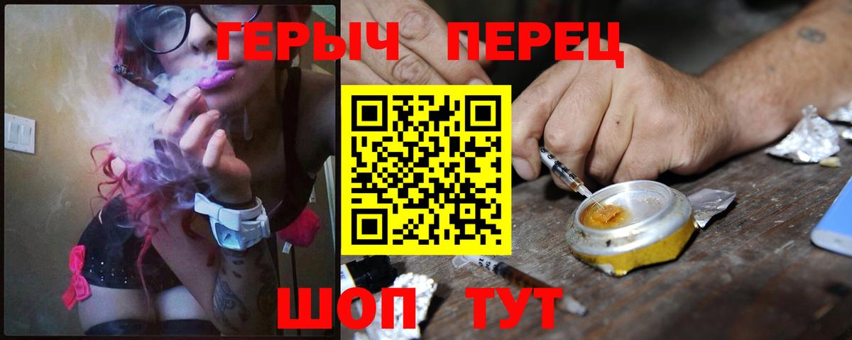 Коломна  Героин  Вход с VPN  Героин хмурый 