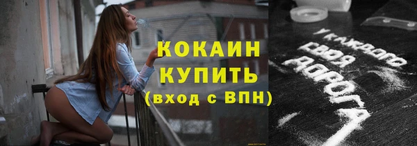 мефедрон Алзамай
