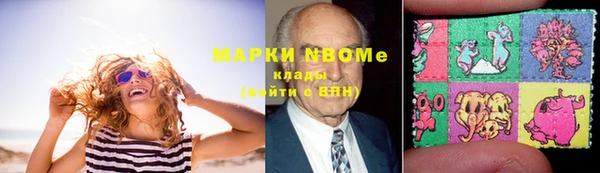 MDMA Армянск