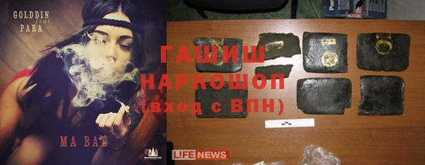экстази Алексеевка