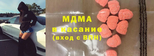 амфетамин Аркадак