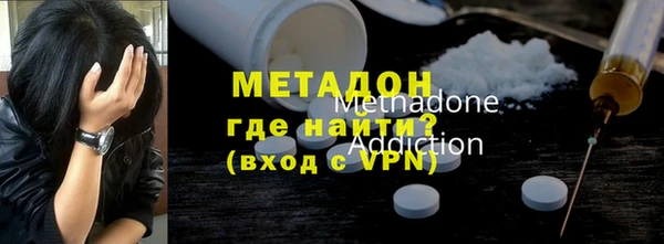 мефедрон Алзамай