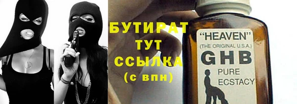 MDMA Армянск