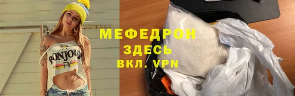 амфетамин Аркадак