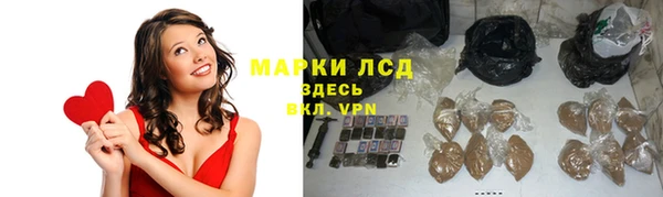 MDMA Армянск