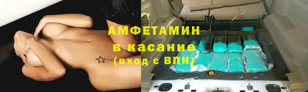 мефедрон Алзамай