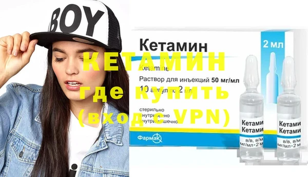 амфетамин Аркадак