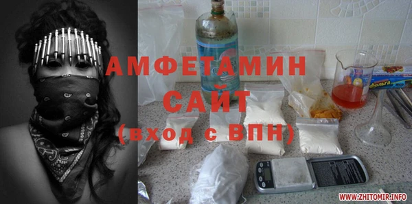амфетамин Аркадак