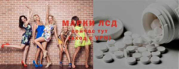 амфетамин Аркадак