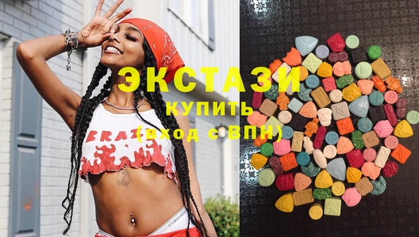 MDMA Армянск