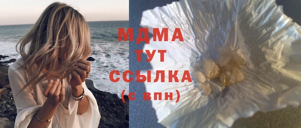 экстази Алексеевка