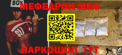 кокаин Кунгур