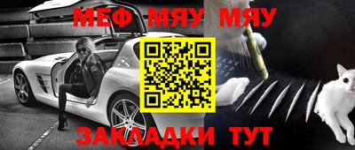 2c-b Кулебаки