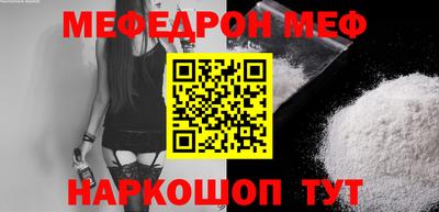 кокаин Кунгур