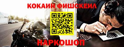 кокаин Кунгур