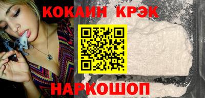 кокаин Кунгур
