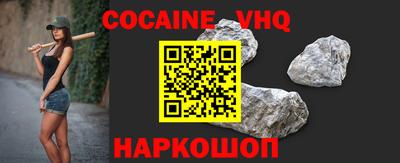 кокаин Кунгур