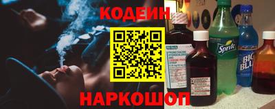 2c-b Кулебаки