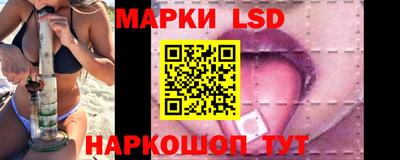 гашик Лесосибирск