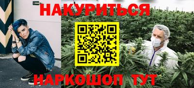 кокаин Кунгур