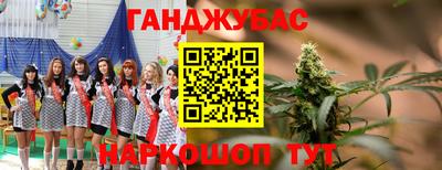 гашик Ликино-Дулёво