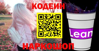 2c-b Кулебаки