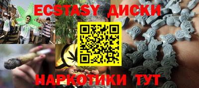 кокаин Кунгур
