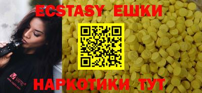кокаин Кунгур