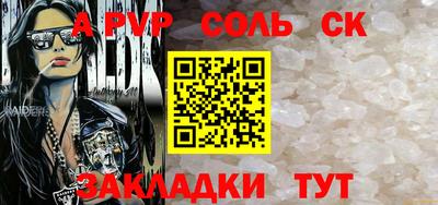 кокаин Кунгур