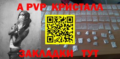 кокаин Кунгур