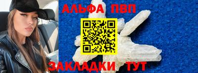 спиды Ливны