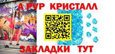 кокаин Кунгур