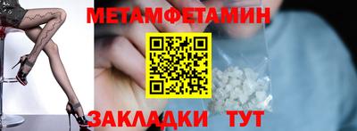 2c-b Кулебаки