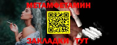 кокаин Кунгур