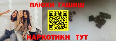 гашик Ликино-Дулёво