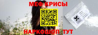 кокаин Кунгур