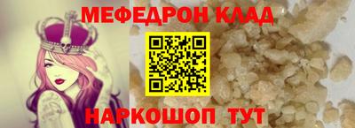2c-b Кулебаки