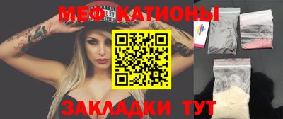 кокаин Кунгур