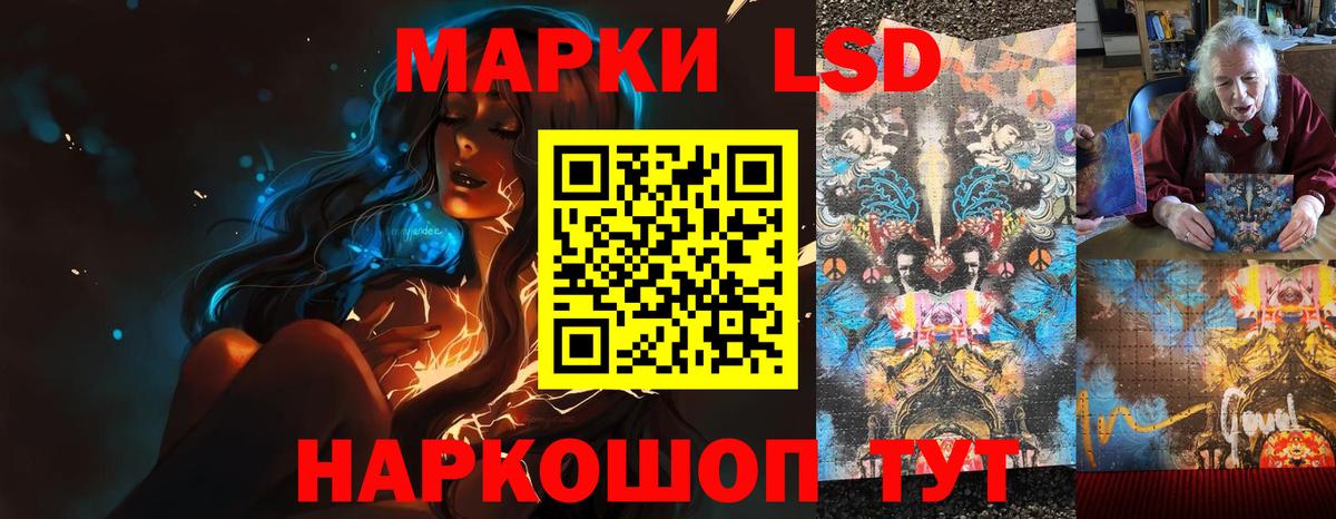Лсд 25 экстази кислота  Лсд 25 экстази кислота  Лсд 25 экстази  Вход с VPN  Коломна 