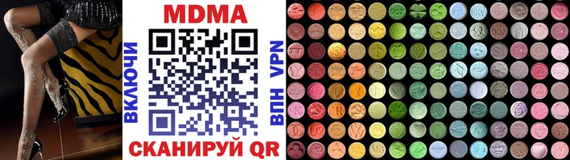 купить Коломна МДМА VHQ