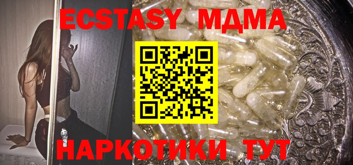MDMA VHQ  Вход с VPN  Коломна 