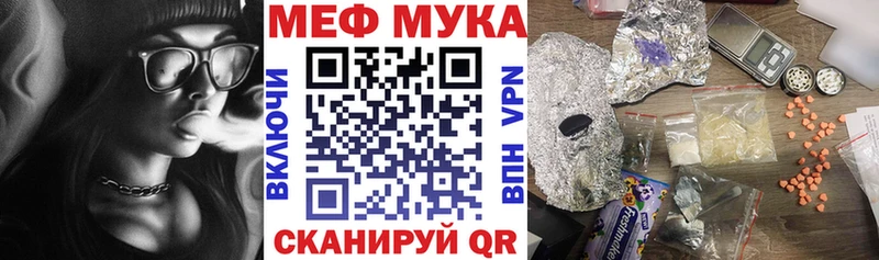 купить закладку  Коломна  Мефедрон VHQ 